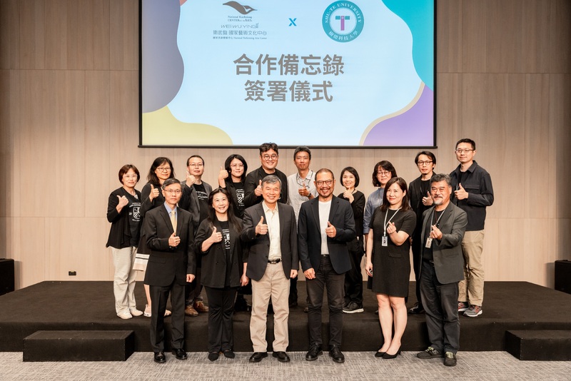 漾新聞|衛武營攜手樹科大合作培育藝術創意產業人才