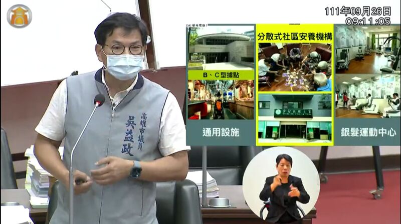 漾新聞|吳益政提「在宅安老」新觀念 建議打造「分散式高齡友善社區」