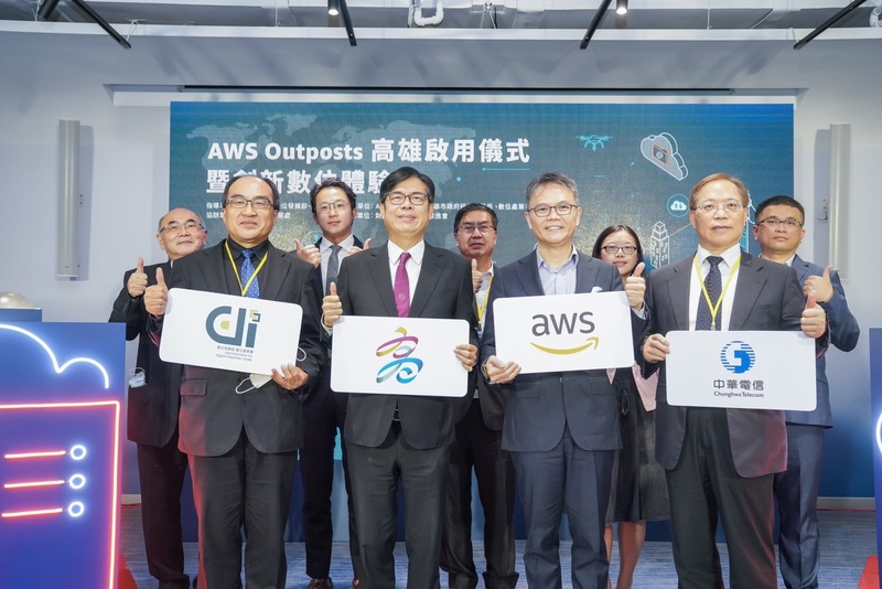 漾新聞|全台首創AWS Outposts架構城市級混合雲落地高雄