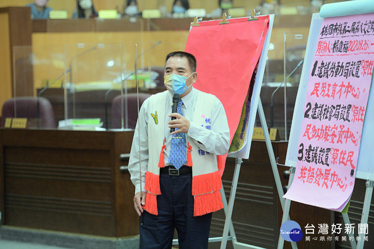 ▲桃園原住民人數將破8萬人，市議員楊進福：加速推動原民政策發展。（圖/市議會提供）