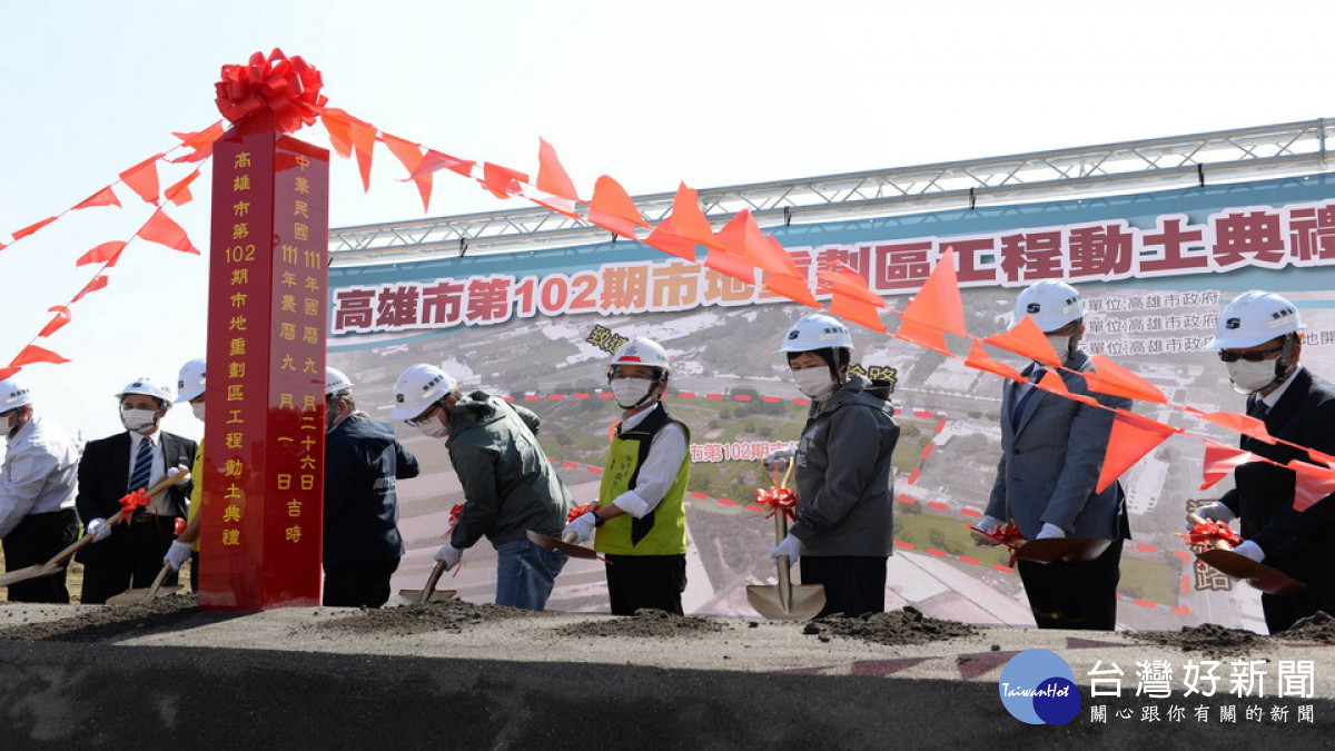 ▲高市第102期市地重劃工程正式動土施工。（圖／記者 許高祥 翻攝）