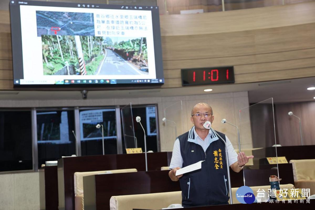 蕭志全議員關切通往鹿谷、水里玉峰兩鄉的投58線玉瑞橋寬度僅3公尺，且兩端道路分別已拓寬為8公尺及5公尺形成交通瓶頸且嚴重影響行車安。