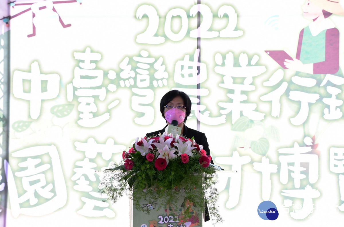 2022中臺灣農業行銷暨園藝資材博覽會溪洲公園盛大開展。圖/彰化縣政府提供