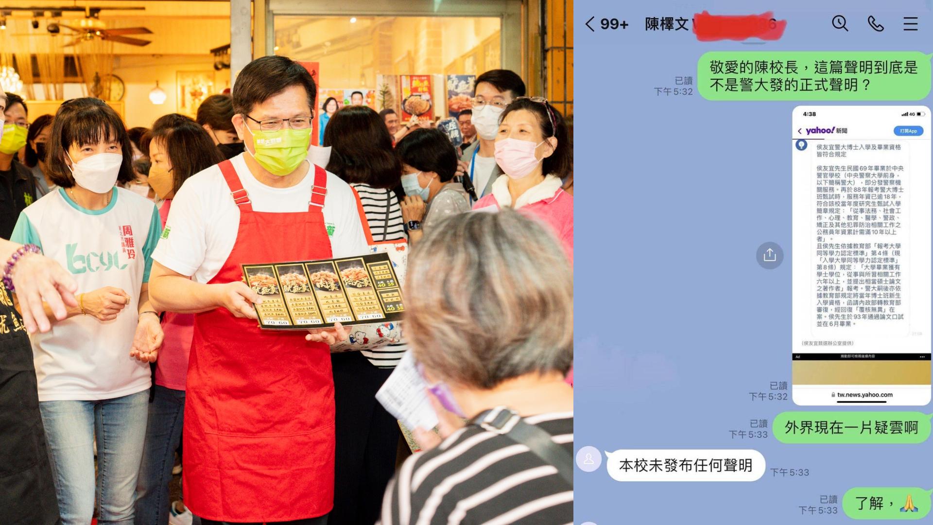 林佳龍上午至汐止海龍王魷魚羹麵義賣,受訪時針對警大聲明事件,認為侯辦恐涉刑責。林佳龍競辦提供
