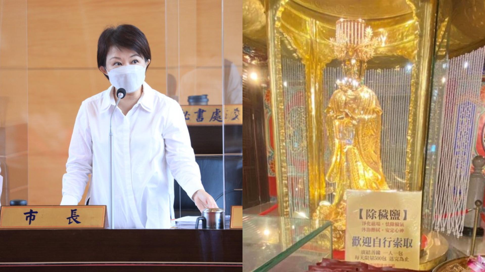 大甲鎮瀾宮的金媽祖非純金打造,民眾檢舉但因逾司法追訴期,不起訴。盧秀燕26日在台中市議會表示,尊重司法偵結。合成照片/中央社、鎮瀾宮臉書