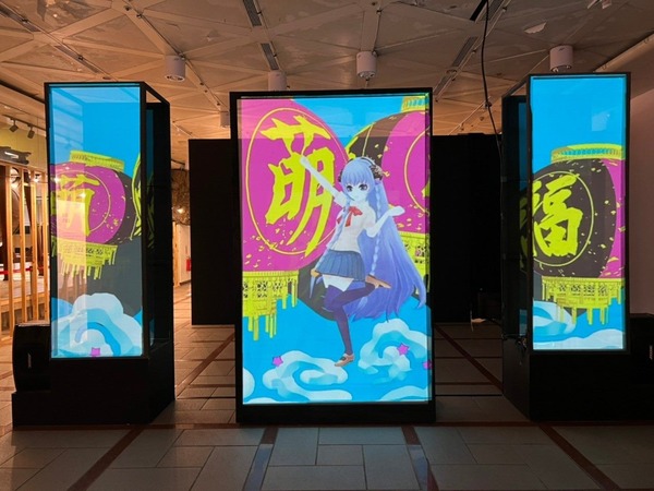 展.jpg