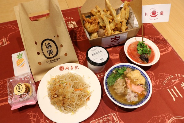 食物.jpg