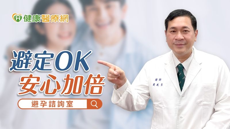 為愛體外射精 她意外懷孕還染性病