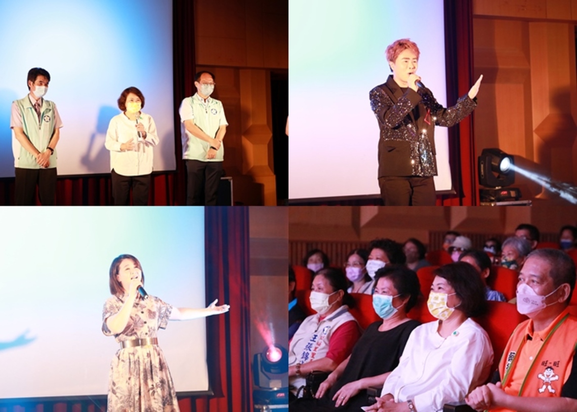 全台第一個高齡友善示範城市 讓爺奶成為心中的寶-公益演唱會