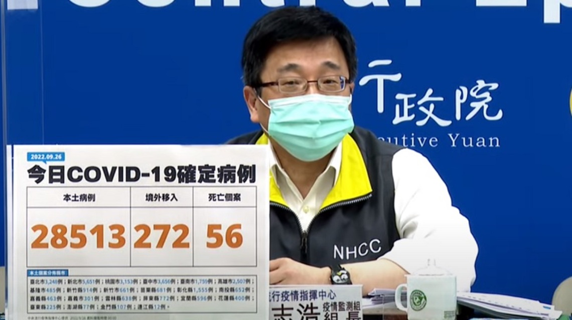 今日新增28513例本土 272例境外 56死