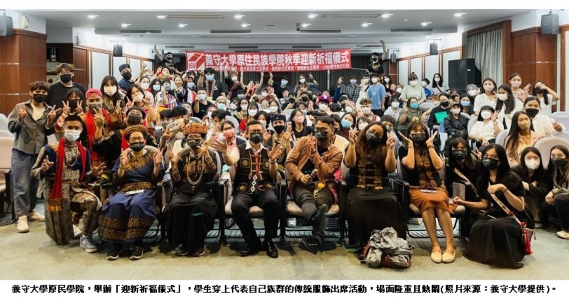 迎新祈福迎新生 義守大學精彩「原」力迎未來