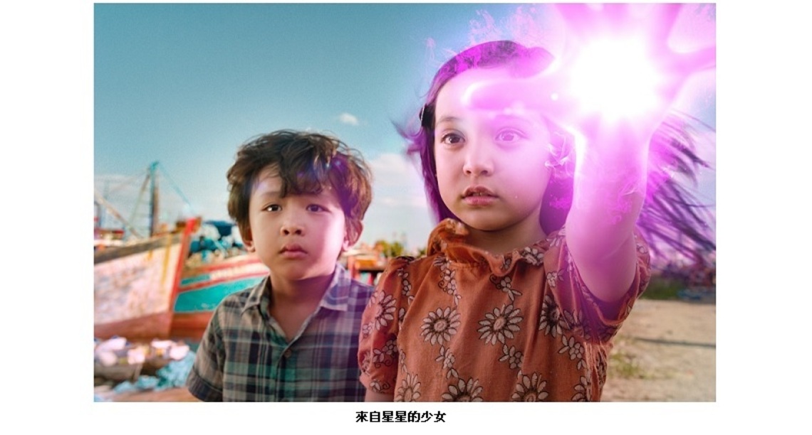 高雄規模最大親子電影活動 「孩子幻想國」大手牽小手看雄影