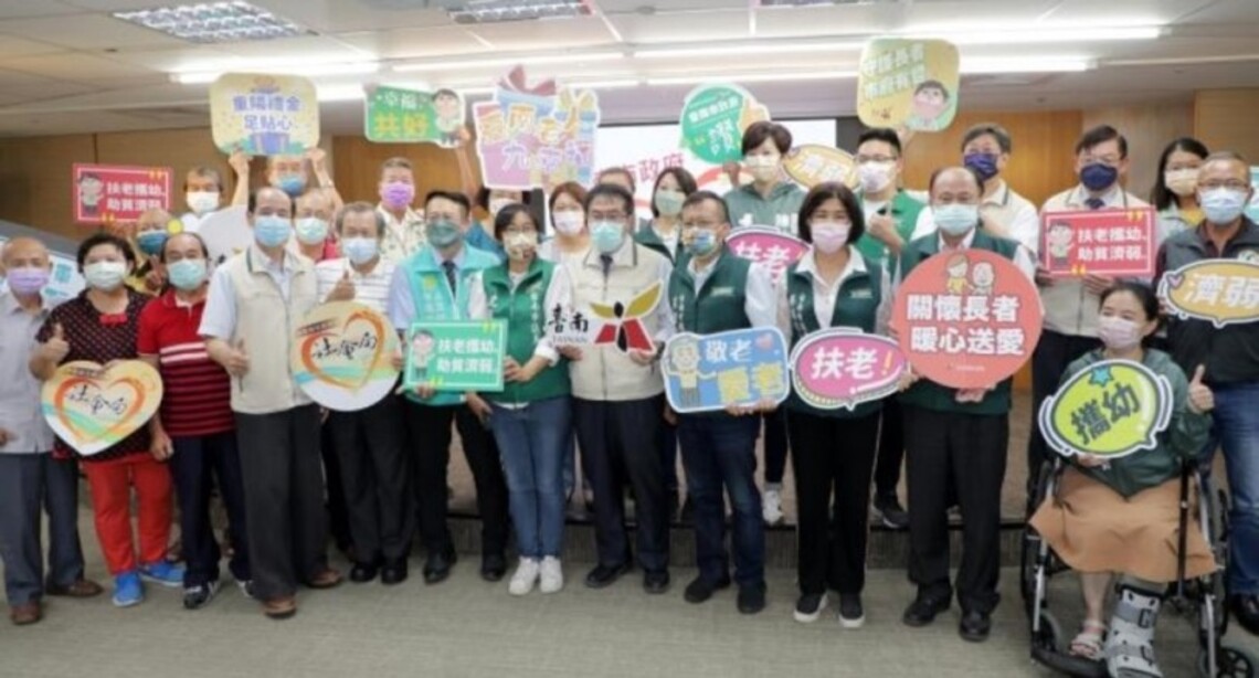 台南長者重陽防疫加健保發3千元