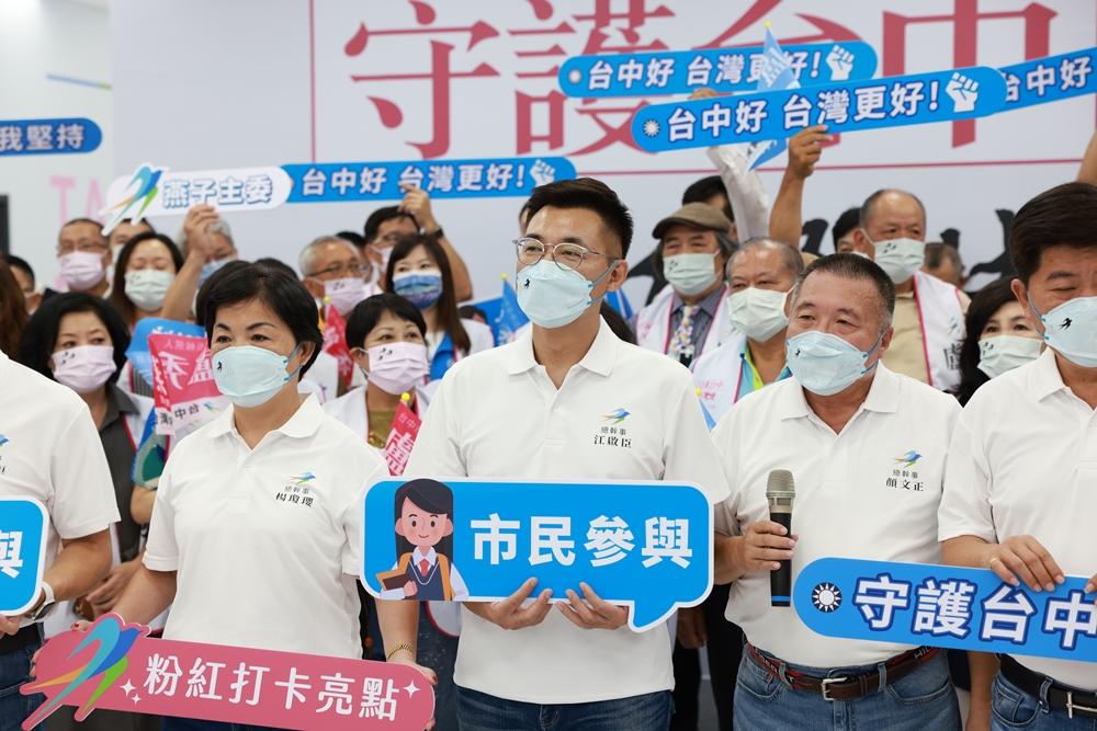 盧秀燕競選總部說市長這一票不只是投給盧秀燕,而是選擇自己的未來,因此邀市民揪團成立後援會,人人都可以成為盧秀燕競選總部的「燕子主委」。(圖/盧秀燕競選總部)