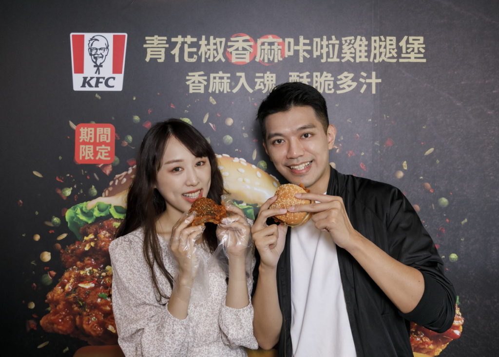 肯德基即日起正式進入「青花椒季」!限時推出口感、風味加倍升級的「雙層青花椒咔啦雞腿堡」,與經典青花椒系列產品