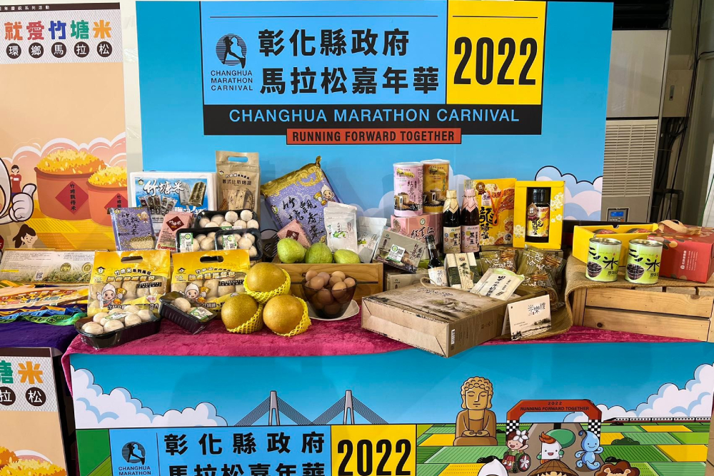 跑友照過來!彰縣府辦在地馬拉松嘉年華 力拼運動觀光經濟 68 匯流新聞網2210926A006