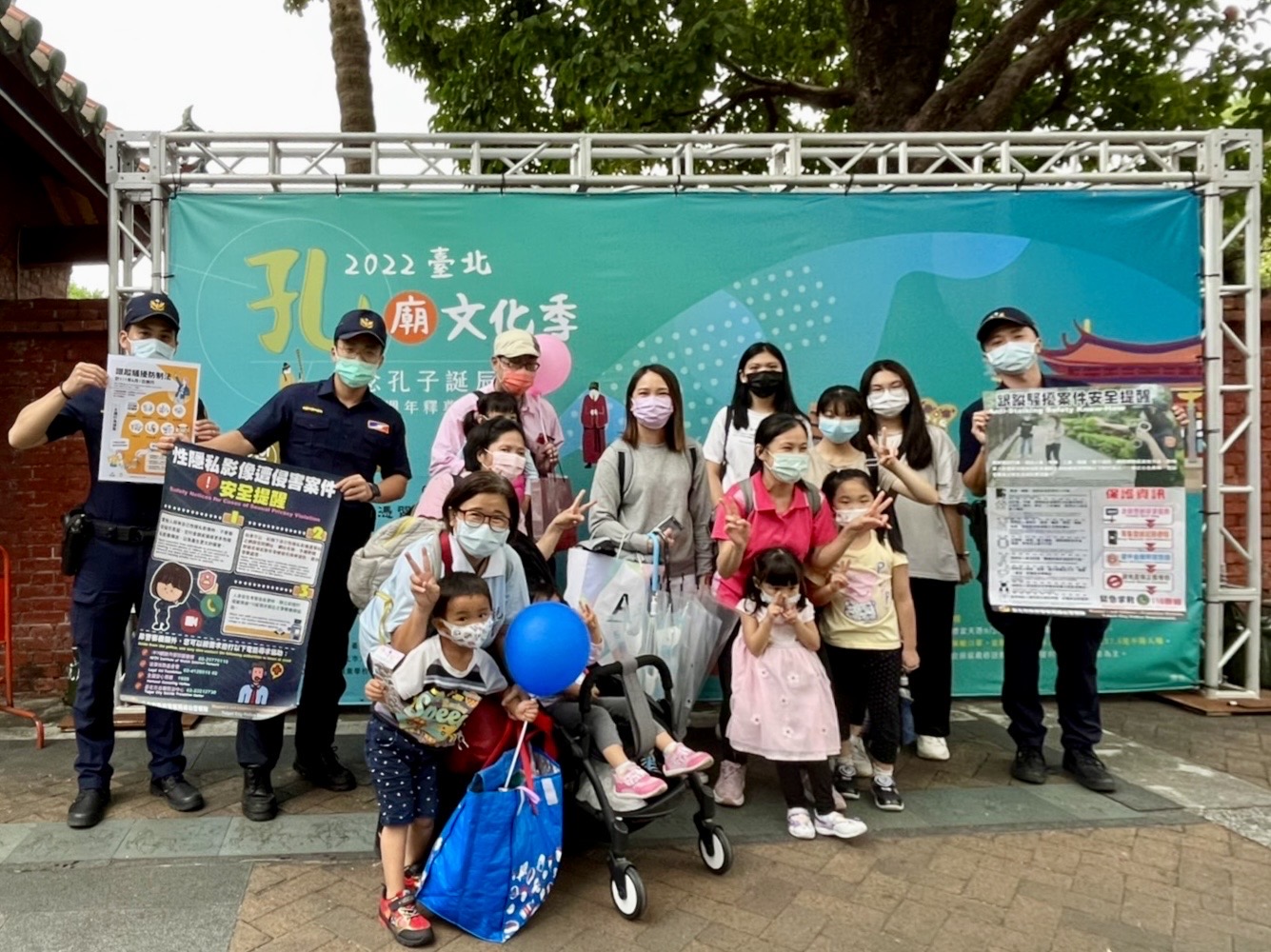 圖片說明:臺北市保大員警結合臺北孔廟祭「儒風藝祈趣園遊會」活動,同步宣導反跟騷、反賄選。(記者宋紹誠翻攝