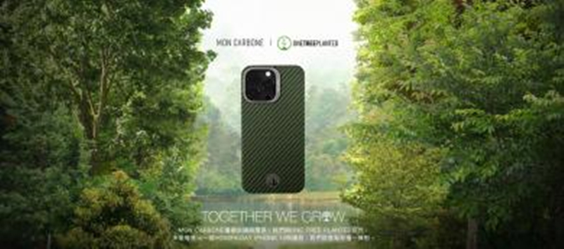 HOVERKOAT iPhone14碳纖維手機殼 新品上市