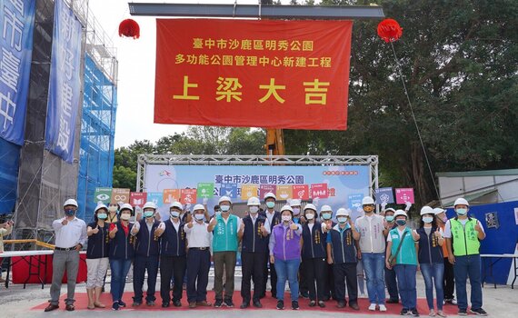 營造友善公園 中市明秀公園多功能管理中心明年啟用