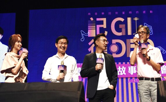 台中客家故事音樂會精采  展現華客閩語多元共榮之美