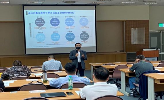 新北企業產經大學加開實戰班　培育數位轉型人才