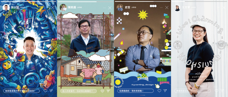 漾新聞|設計中島最漾設計展「不朽青春」 陳其邁聯手史哲、王文翠、張以理用濾鏡大秀青年創意
