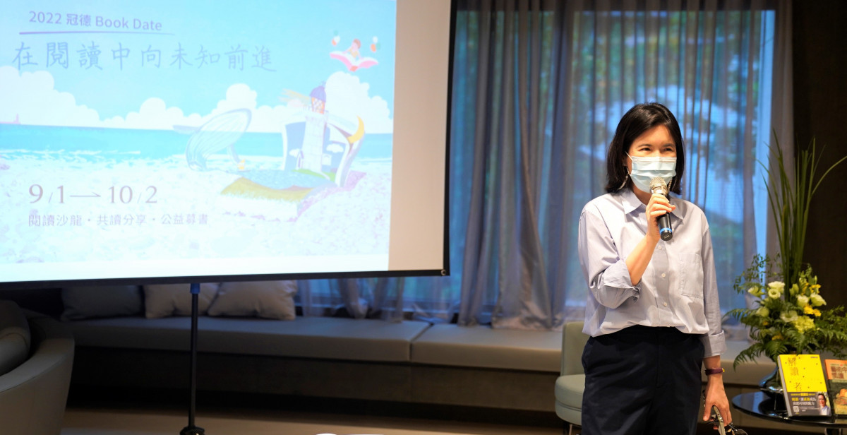 2022【冠德Book Date】主辦單位冠德玉山教育基金會執行長馬銘嬭親自出席活動。(圖/冠德玉山教育基金會提供)