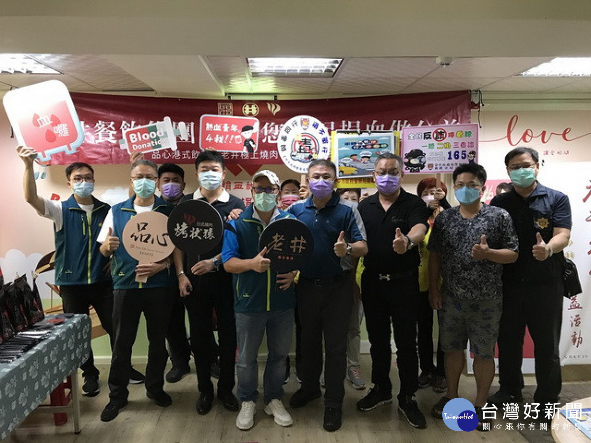 警方捐血。林重鎣