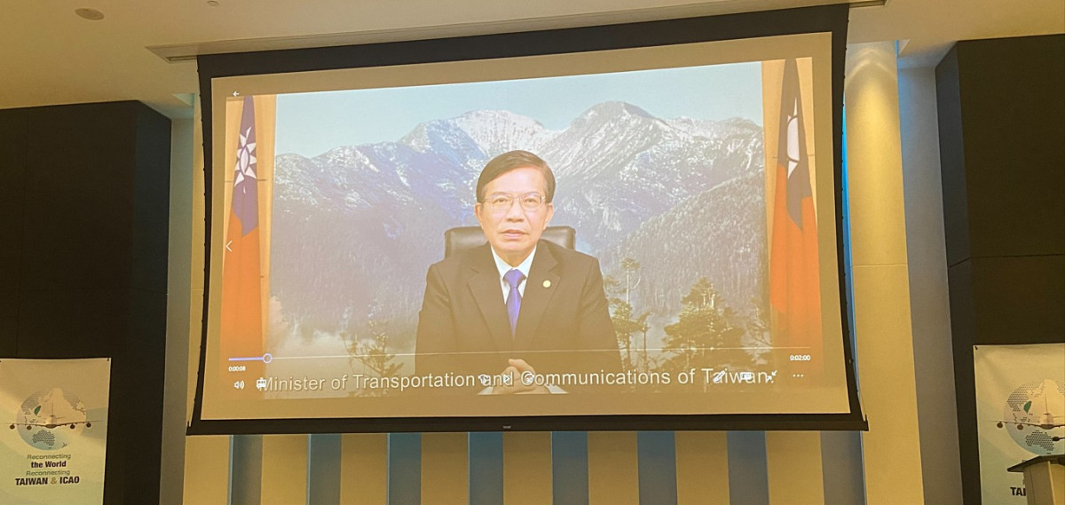 交通部長王國材以預錄影片，於加拿大蒙特婁外交酒會上，表達我政府願以專業態度分享經驗及參與ICAO。（圖／交通部航政司）
