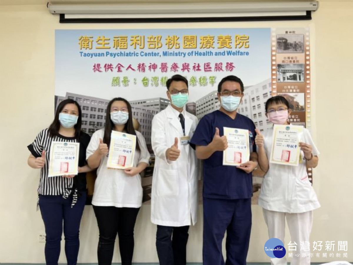 桃園療養院表揚廉能楷模，打造廉潔醫療家園