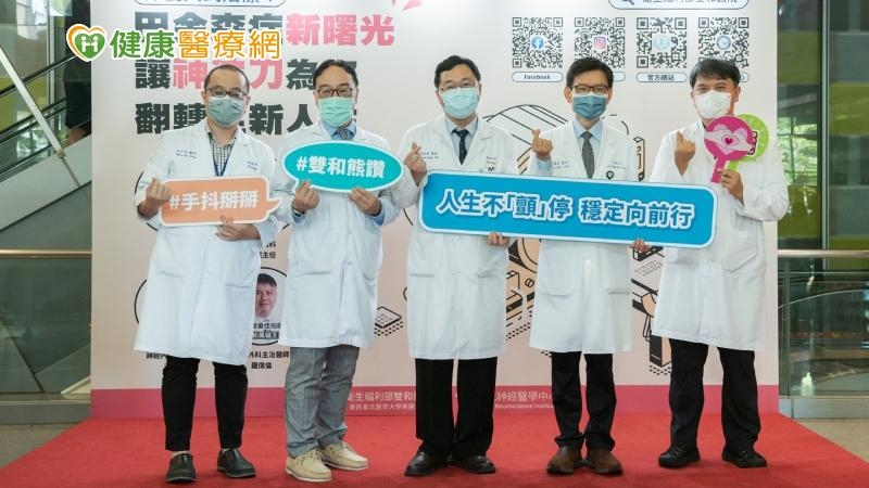 巴金森氏症手術免「開顱」!非侵入性「神波刀」立即見效