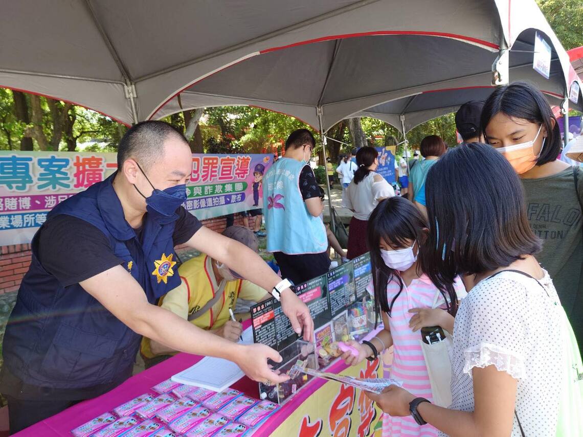 嘉警Podcast報嘉音~建構婦幼安全社區