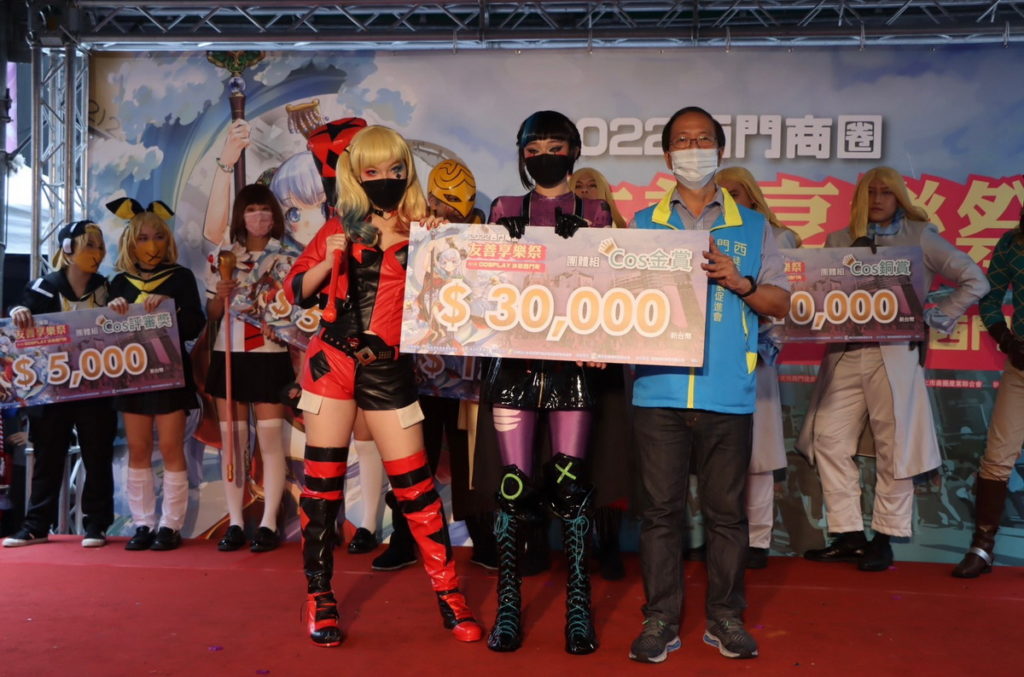第九屆「友善享樂祭-Cosplay決戰西門町」