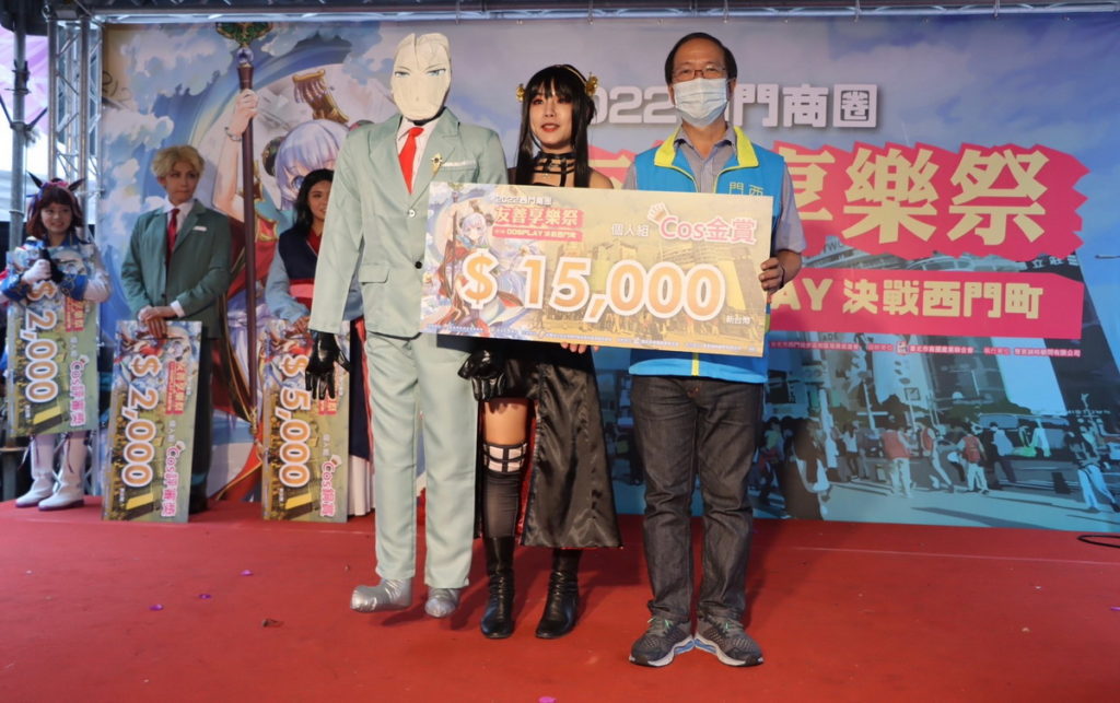 第九屆「友善享樂祭-Cosplay決戰西門町」