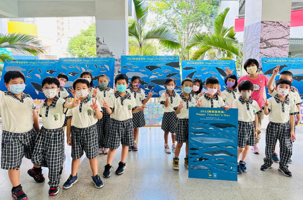 精忠國小歡度教師節慶祝活動