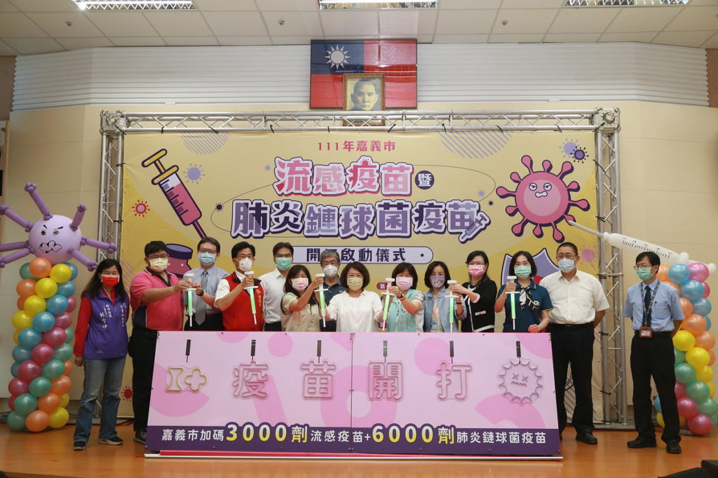 啟動儀式