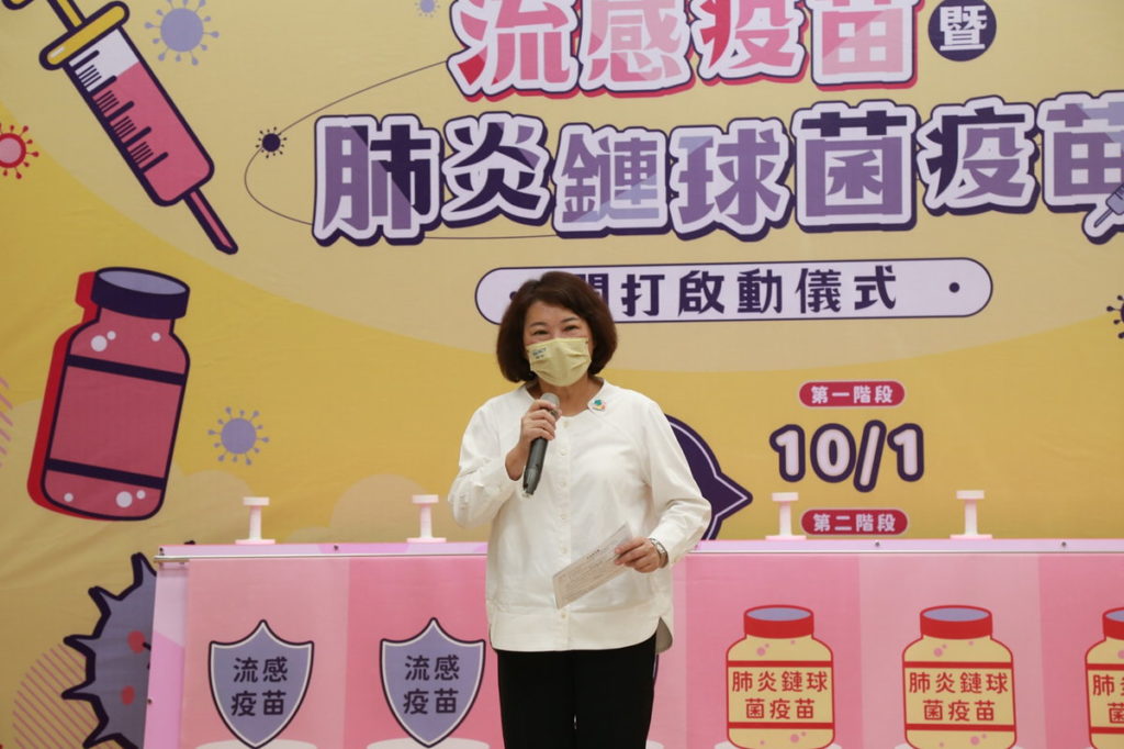市長致詞