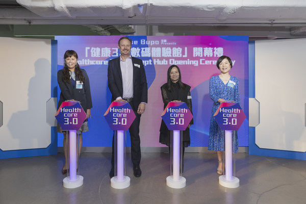 「健康3.0數碼體驗館」登陸中環鬧市