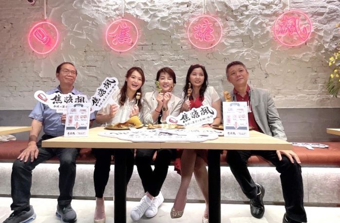黃珊珊 開箱《焦糖楓西門店》力挺新創人氣串燒  振興西門商圈復甦