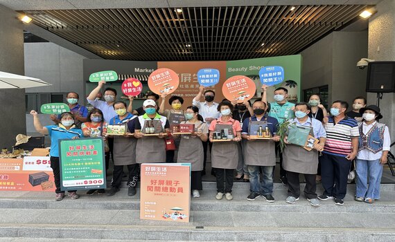農再社區秀實力　屏東社區產業博覽會雙十登場