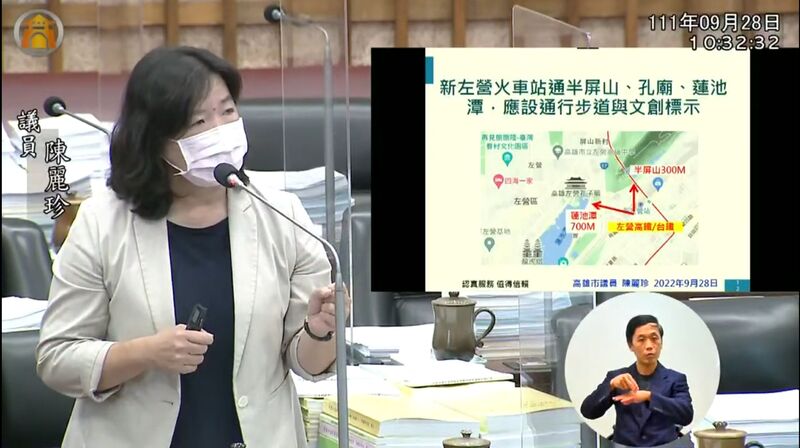 漾新聞|陳麗珍要求舊左營國中闢建為風箏草地花園 修繕活化孔廟閒置空間再開放
