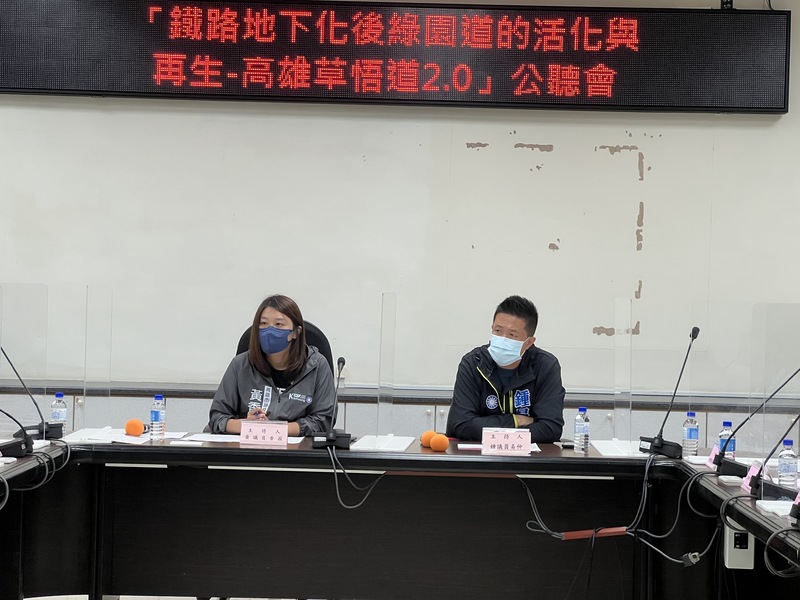 漾新聞|綠園道活化再生 黃香菽鍾易仲倡訂綠園道自治條例