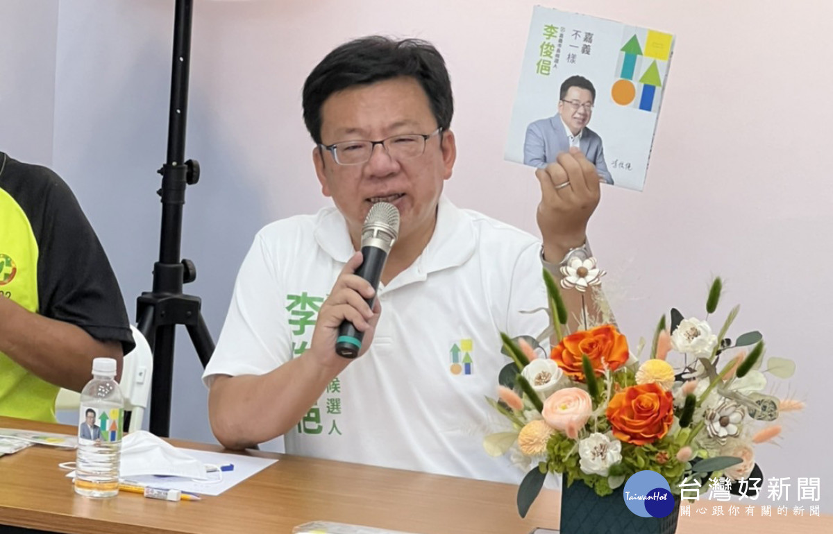 民進黨嘉義市長候選人李俊俋今天公布首波政見/陳致愷攝影