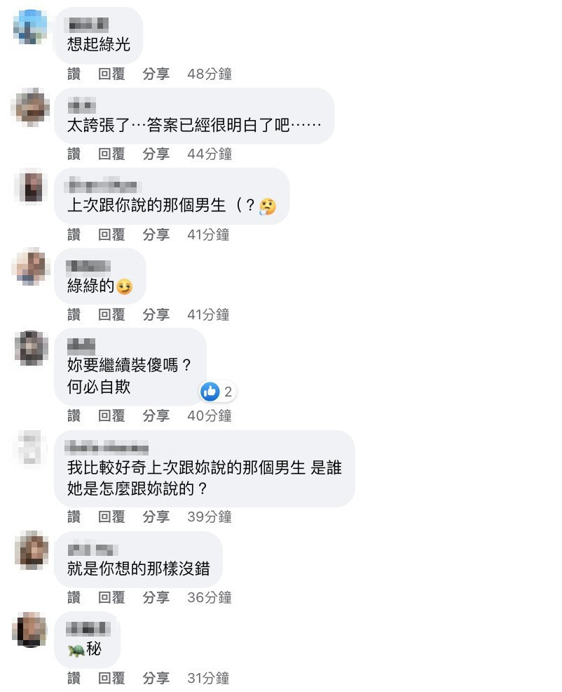 圖說:女網友發現男友衣櫃裡的耳環竟出現在閨蜜身上。圖/截自臉書「爆怨2公社」。