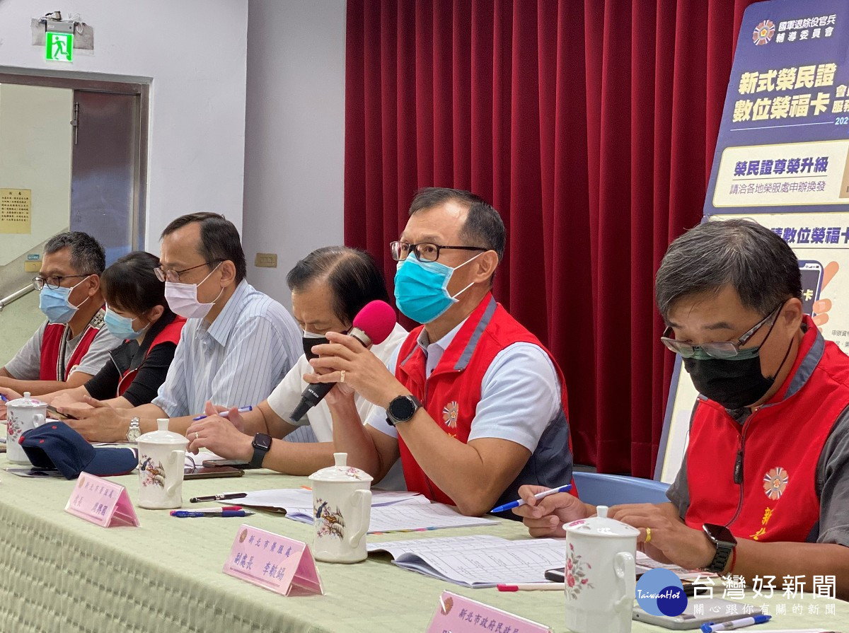 周興國處長主持新北榮服處111年退除役官兵代表懇談會