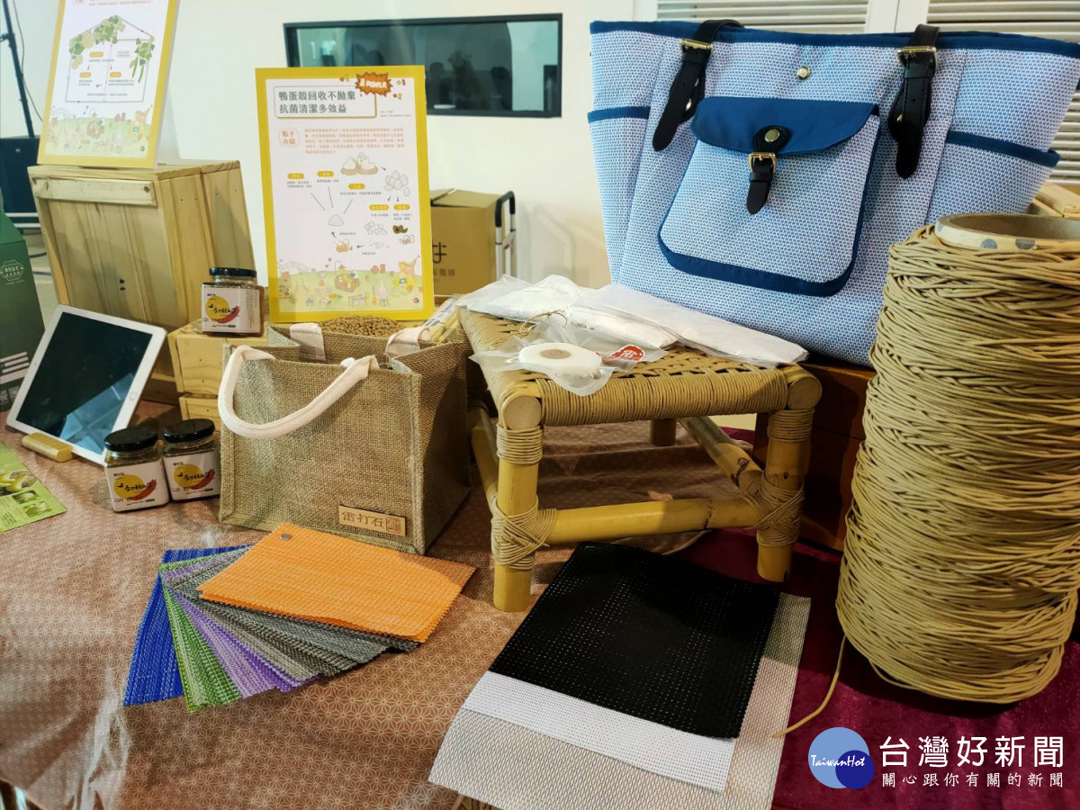 農度剛好彰化飆點子,10組青年獲獎 10/1、2溪州公園展出。圖/記者鄧富珍攝