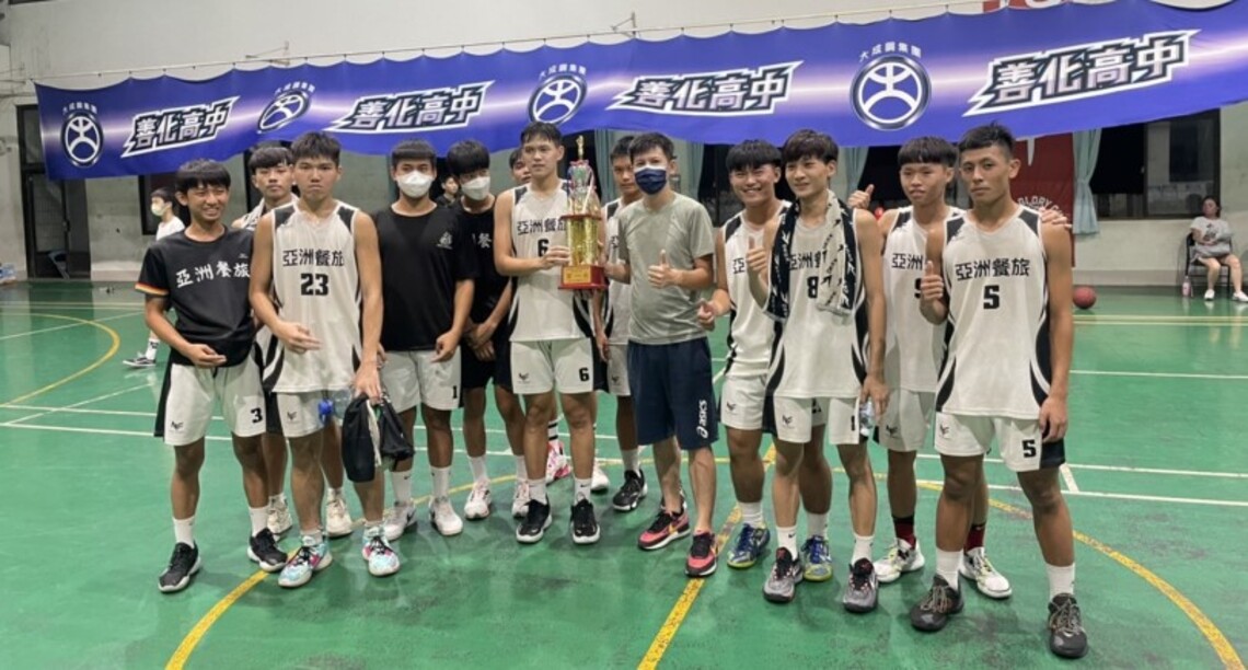 亞洲餐旅再奪冠 勇奪南市中等學校籃球對抗賽冠軍!
