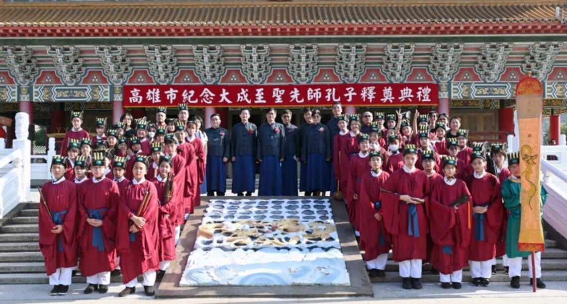紀念至聖先師孔子2572週年誕辰 陳其邁擔任釋奠典禮正獻官