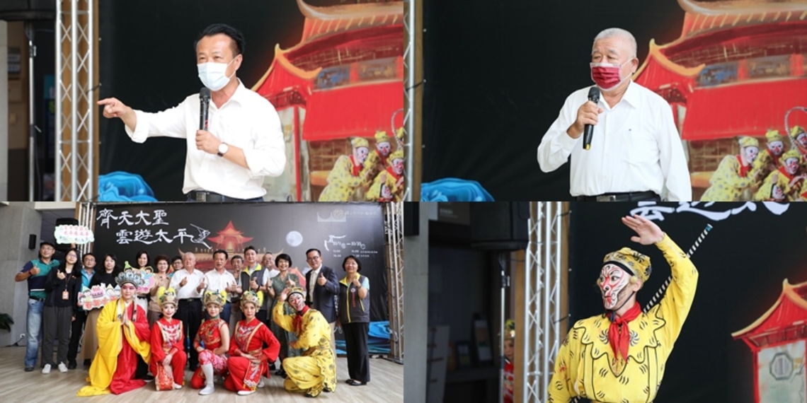 齊天大聖‧雲遊太平 GO好玩活動 遊客雙十連假太平雲梯欣賞演出 購物抽大獎