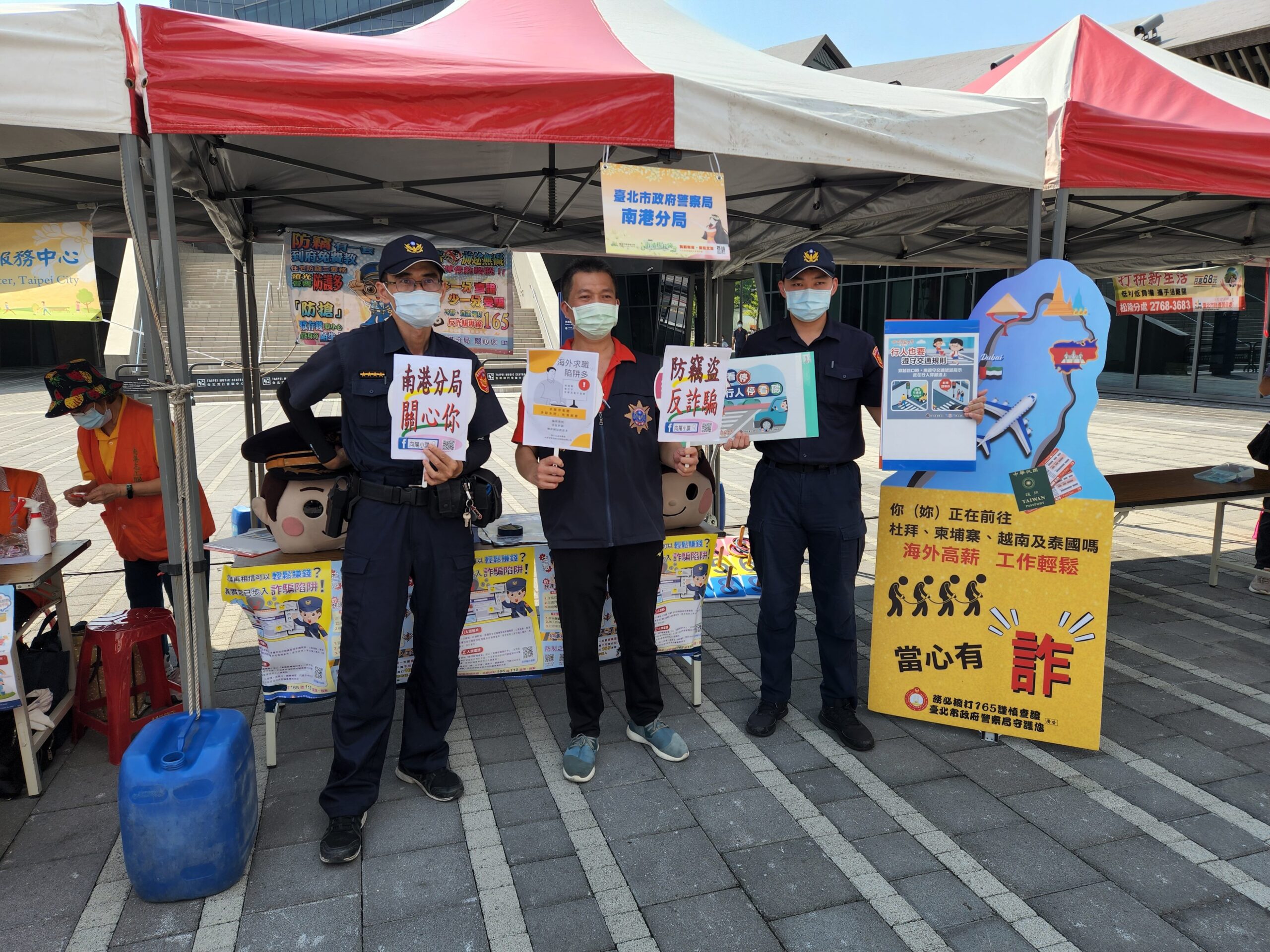 南港分局攜手桂花節一同宣導交通安全 南港分局攜手桂花節一同宣導交通安全